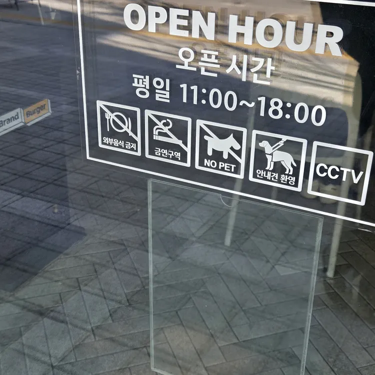 노브랜드버거 대표 사진
