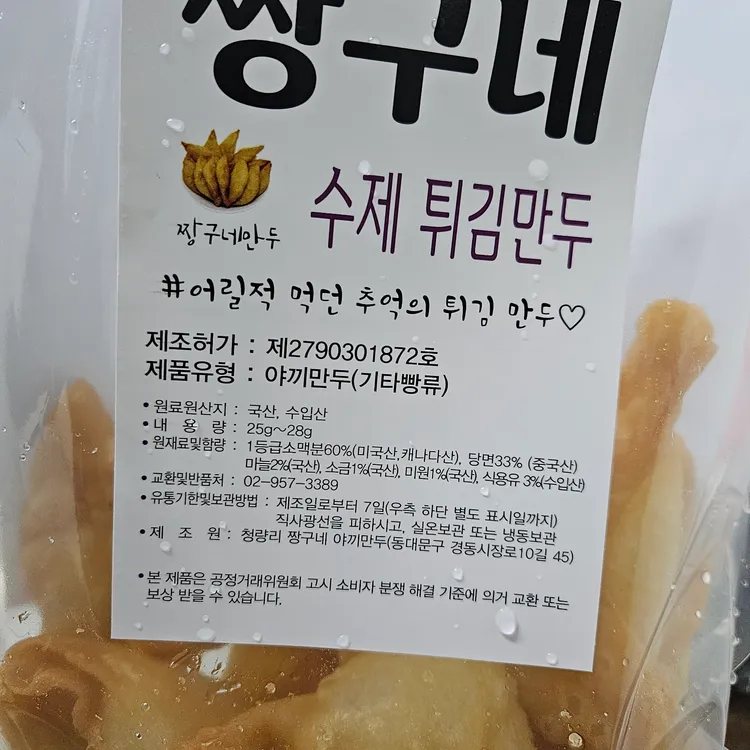 짱구네 대표 사진