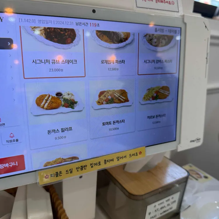미태리 대표 사진