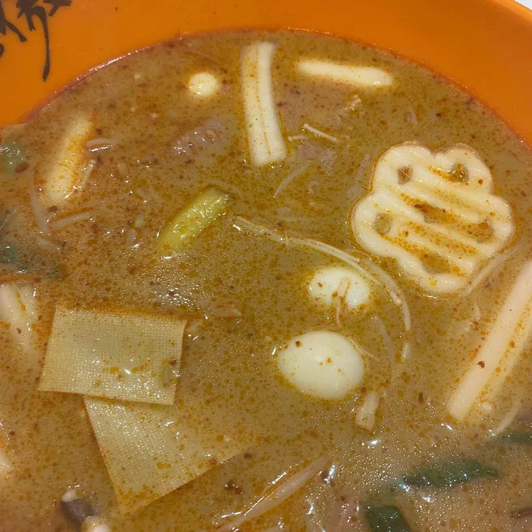 천향오마라탕 사진 1