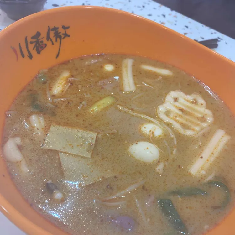 천향오마라탕 대표 사진
