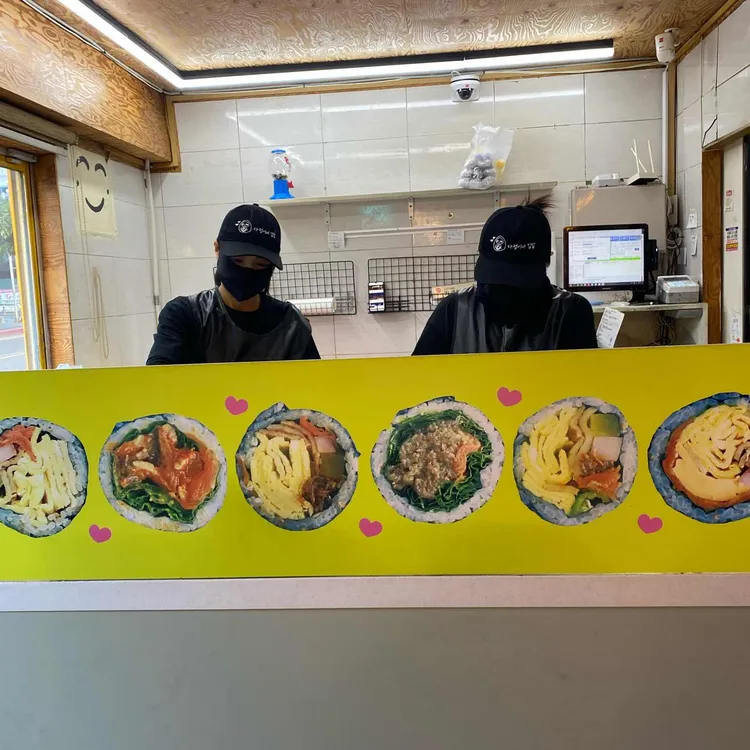 다정이네 대표 사진