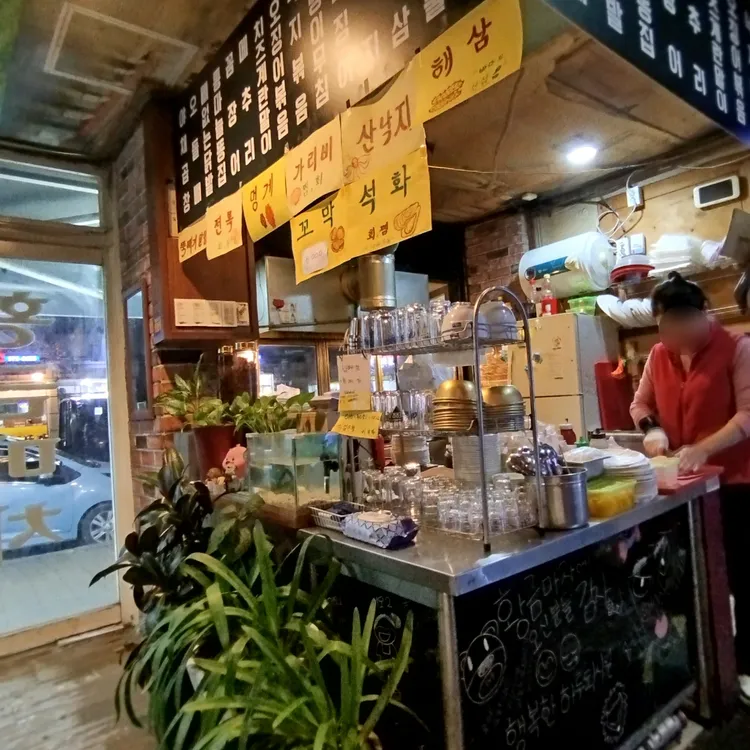 황금마차 대표 사진