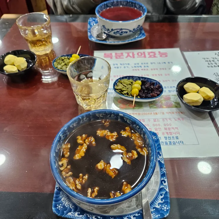 전통찻집 대표 사진