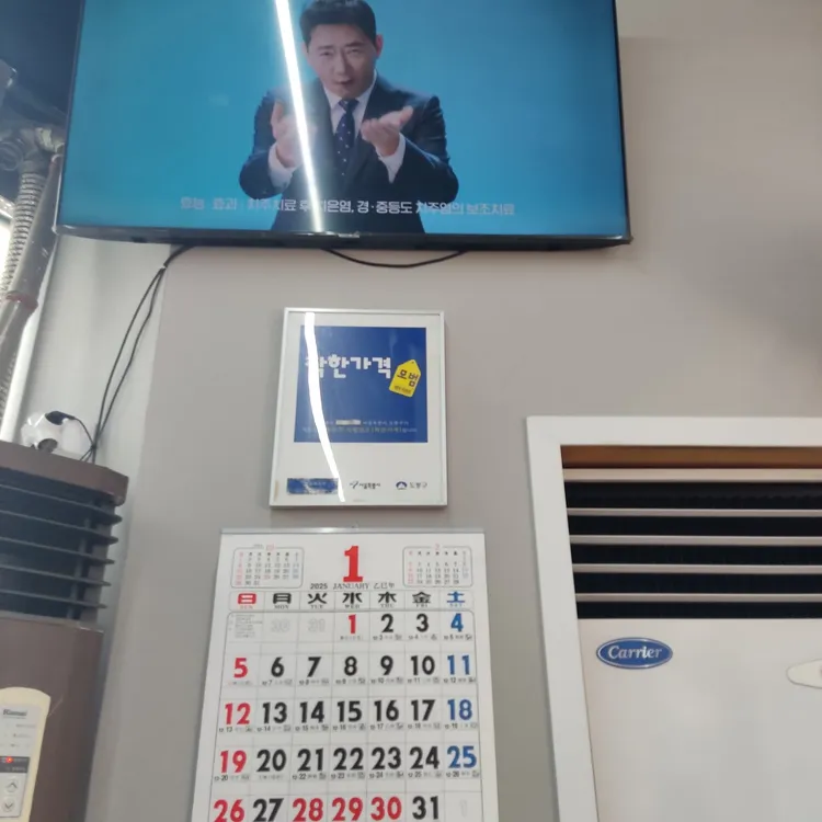 일심해장국 대표 사진