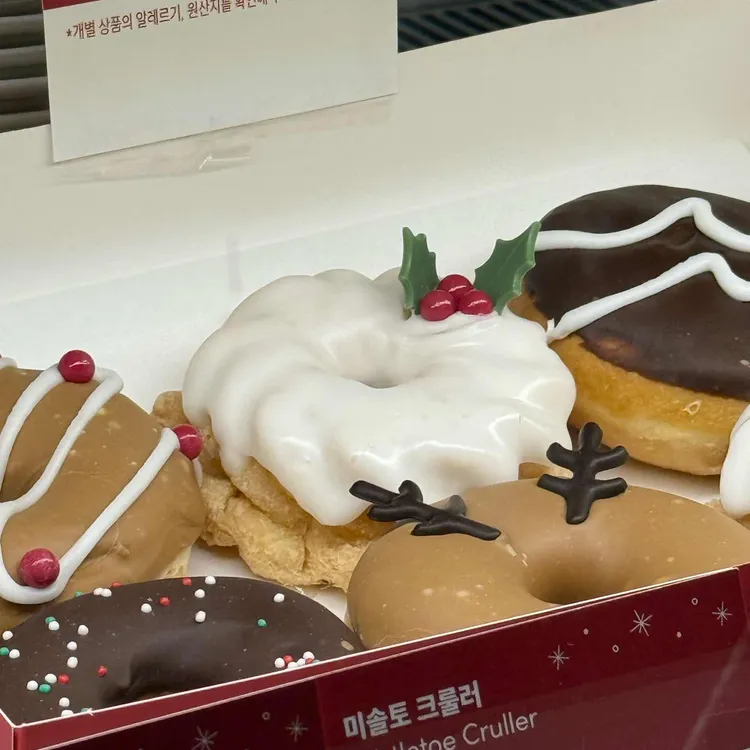 팀홀튼 숭례문 그랜드센트럴점 이미지
