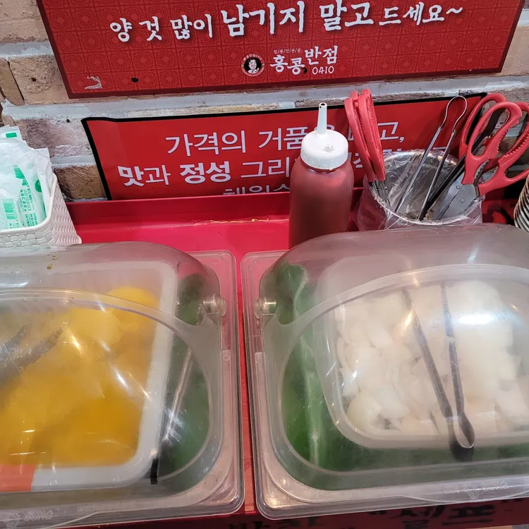 홍마반점0410 대표 사진
