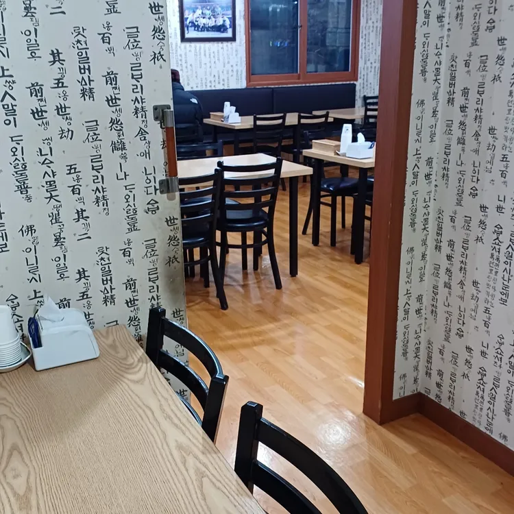 남도의향 대표 사진