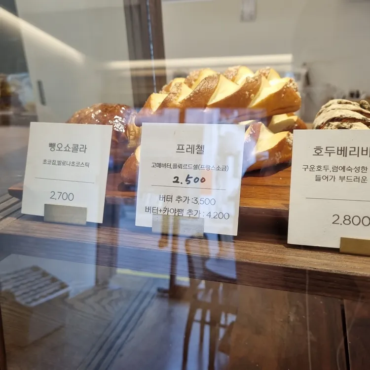 클래식오븐 대표 사진