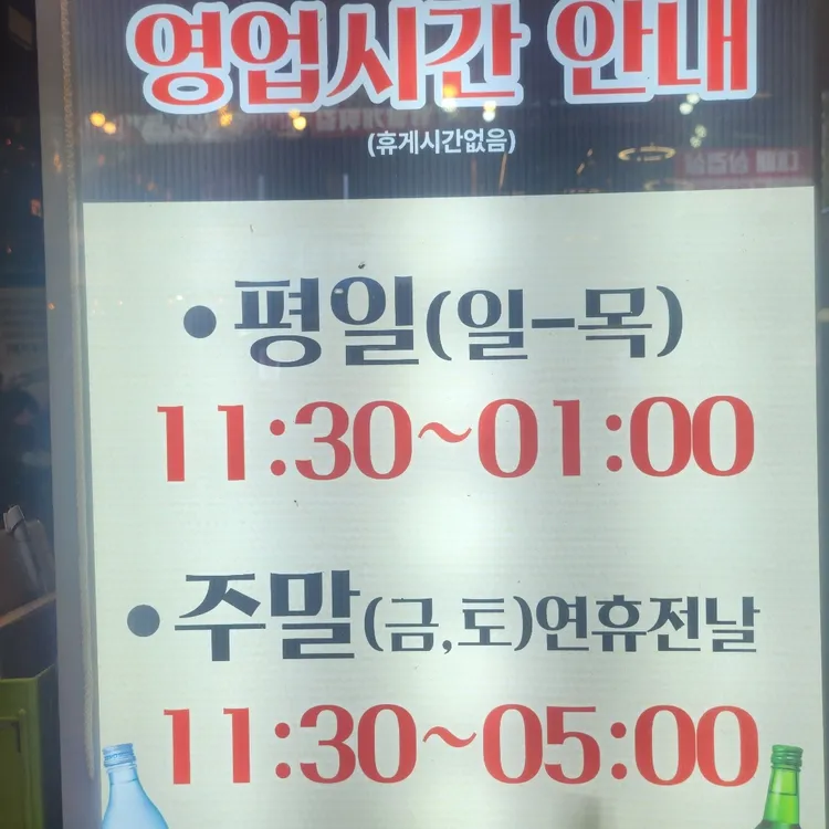 범계솥뚜껑삼겹살 대표 사진
