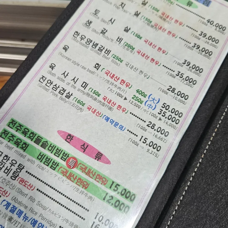 아리랑하우스 대표 사진
