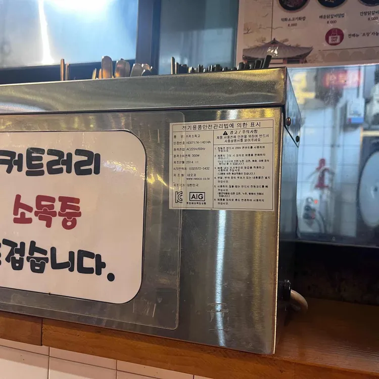 만권화밥 대표 사진