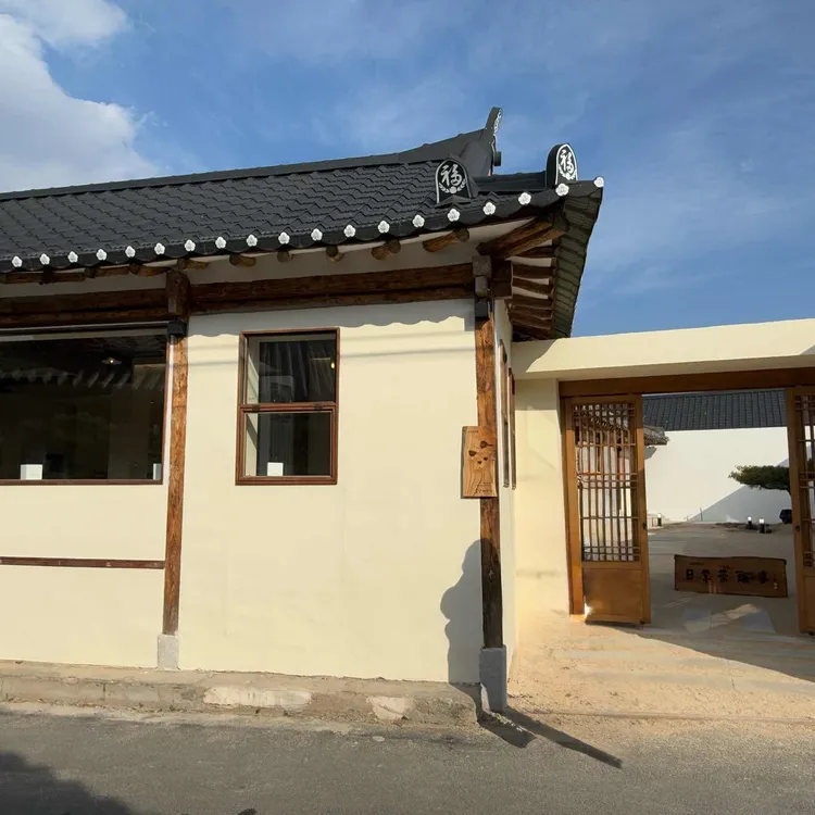 일상차반사 대표 사진