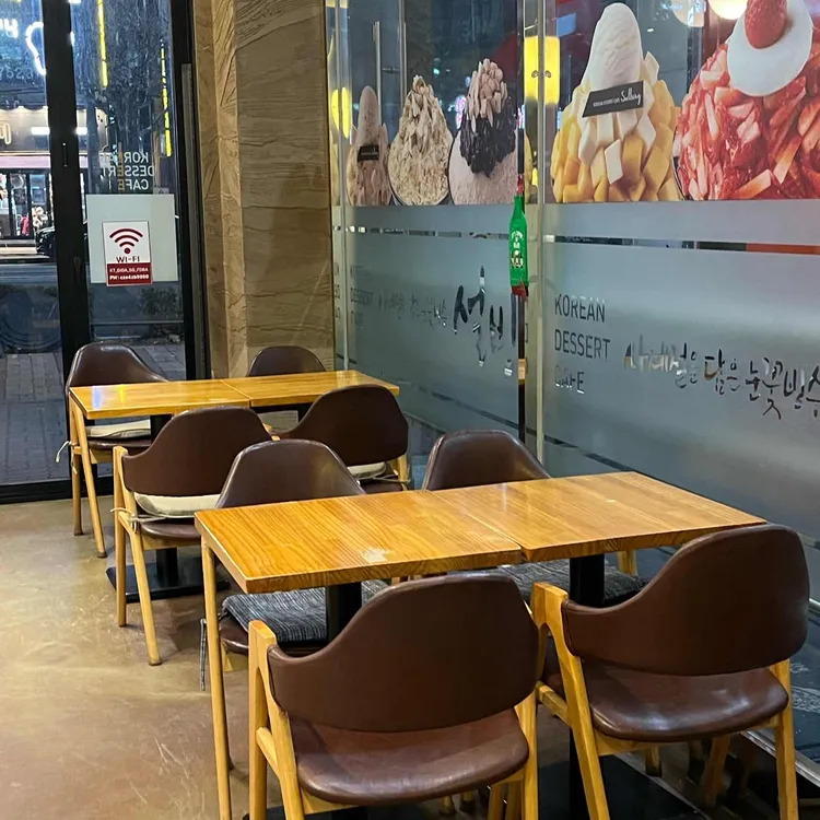 설빙 대표 사진