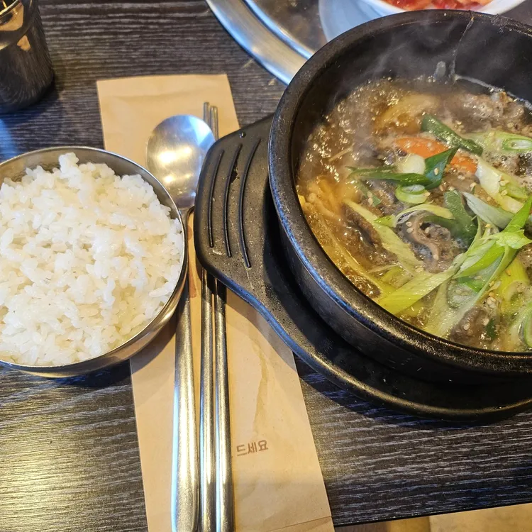 참숯옛맛서울불고기 대표 사진
