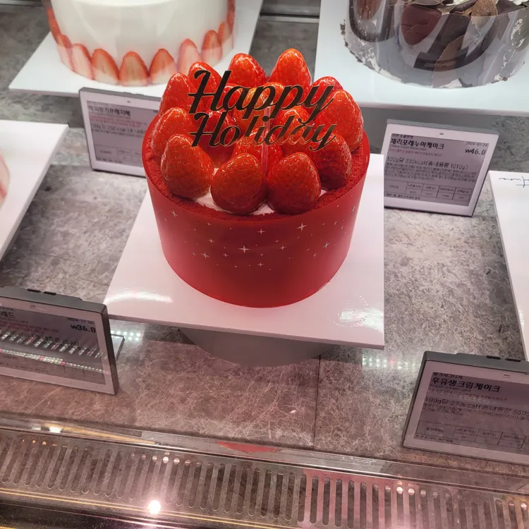 랩오브파리바게뜨 대표 사진