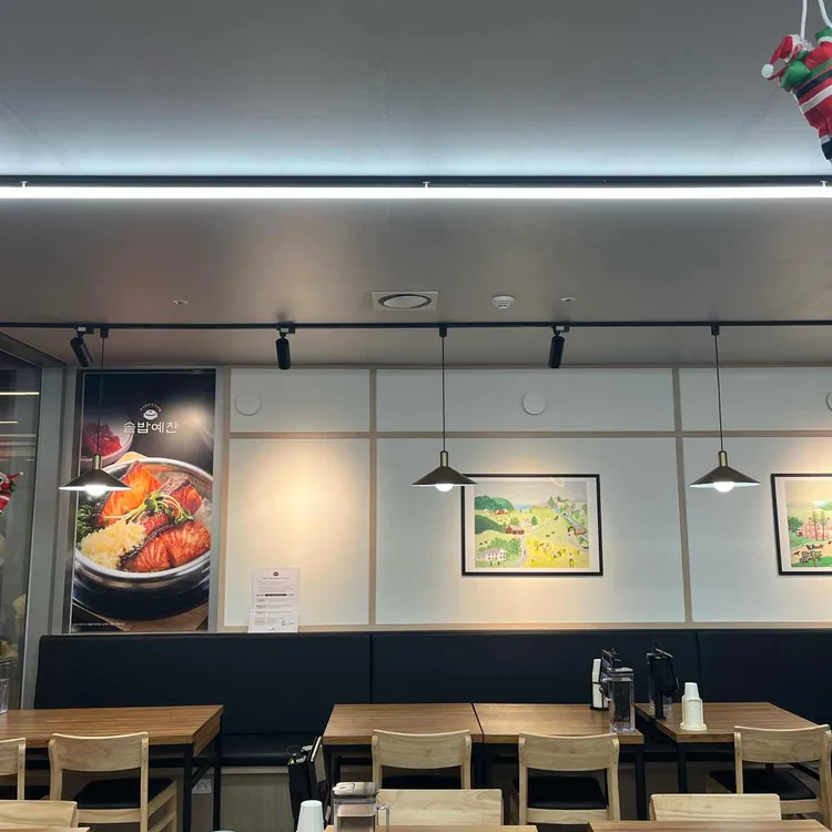 솥밥예찬 대표 사진