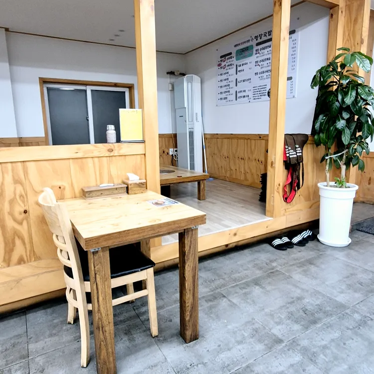 대한민국명장이만든 명장국밥 대표 사진