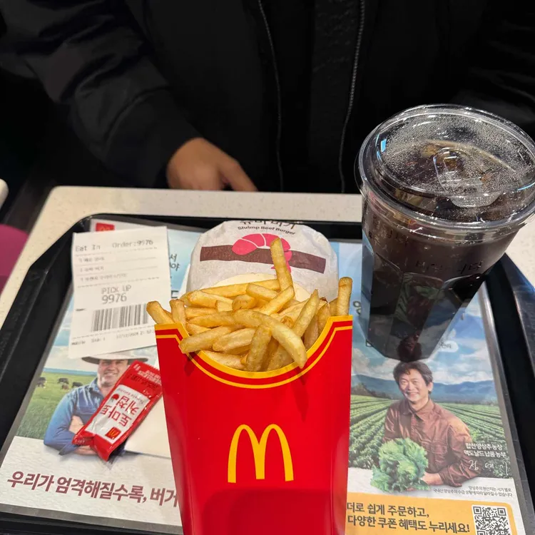 맥도날드 대표 사진