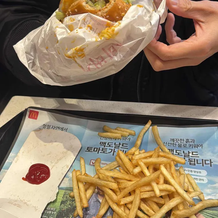 맥도날드 대표 사진