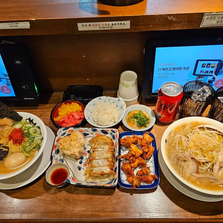 멘야이찌방 대표 사진