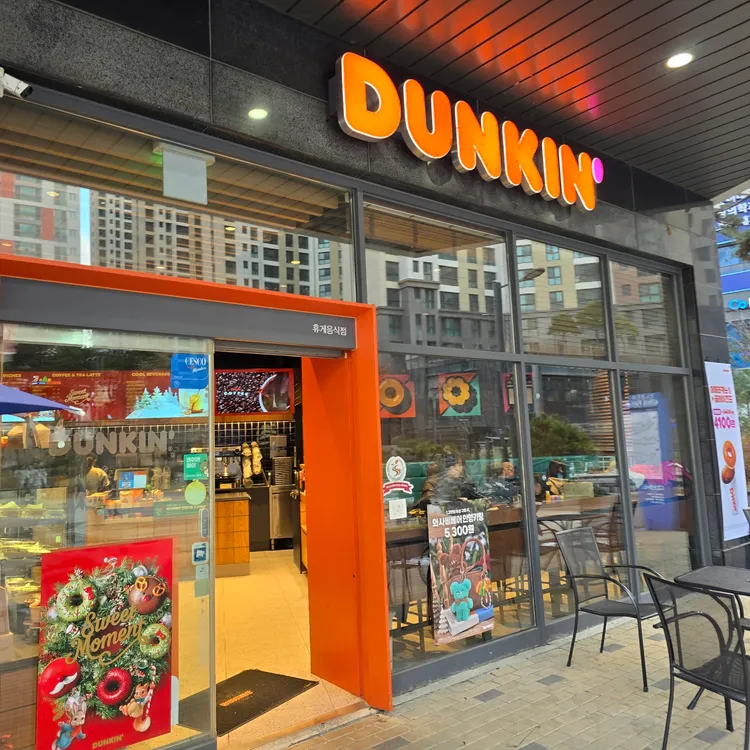 던킨 대표 사진