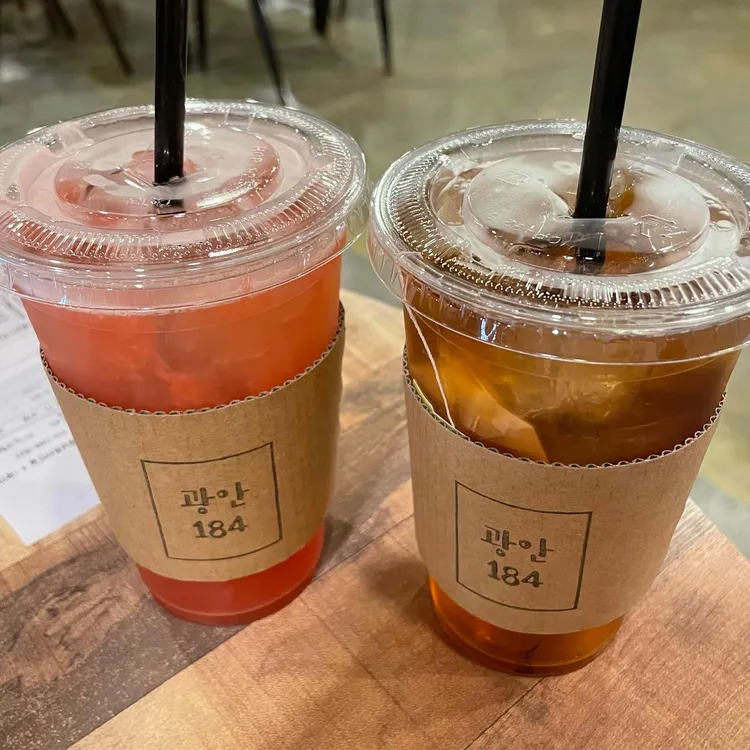 커피광안184 대표 사진