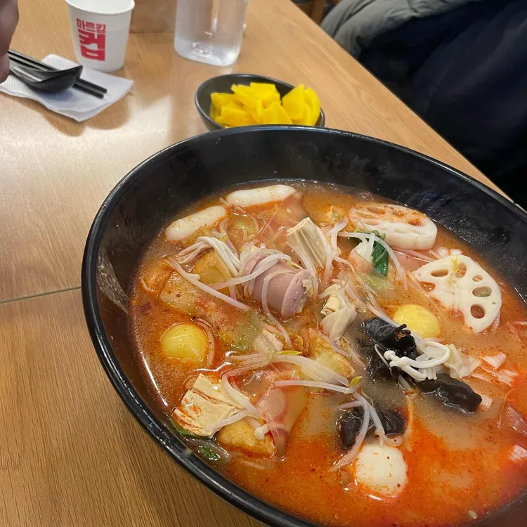 라홍방마라탕 대표 사진