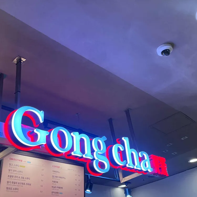 공차 사진 2