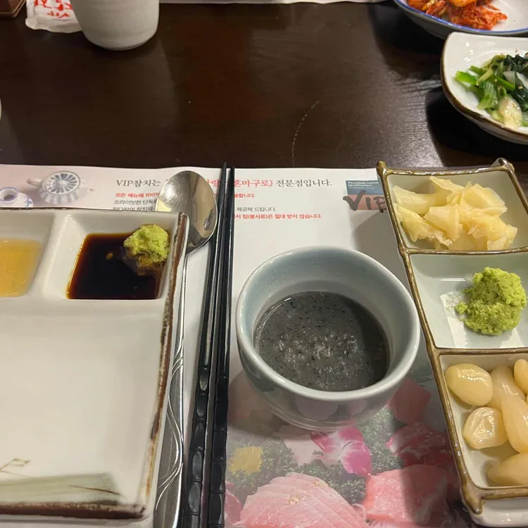 VIP참치 대표 사진