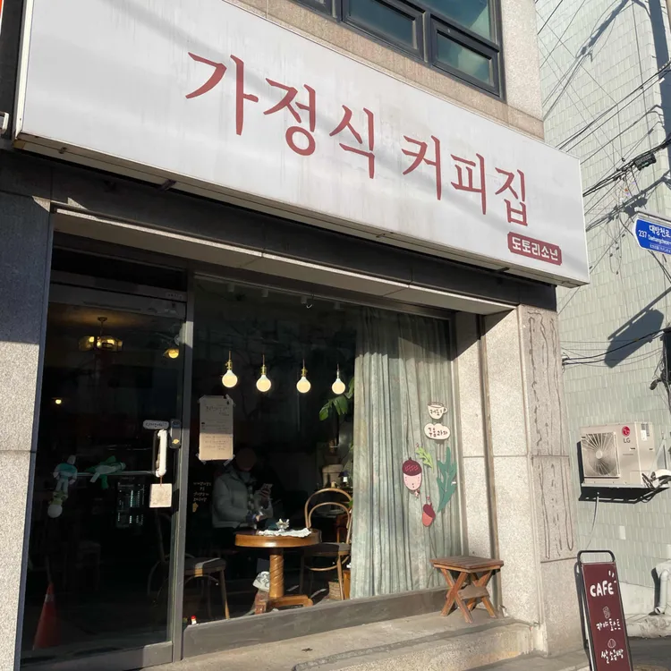 도토리소년 사진 1