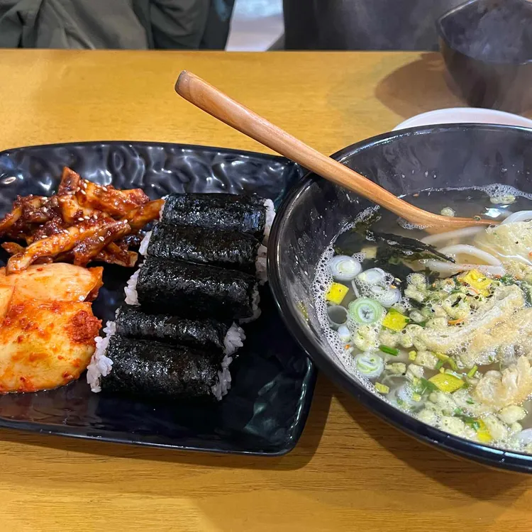 반할김밥 대표 사진