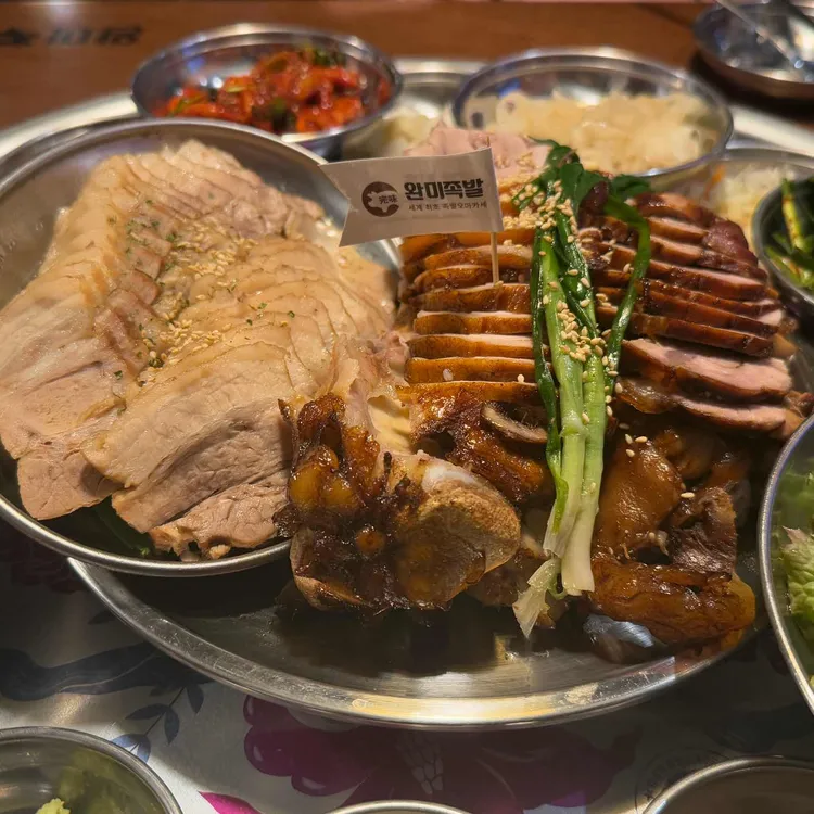 완미족발 대표 사진