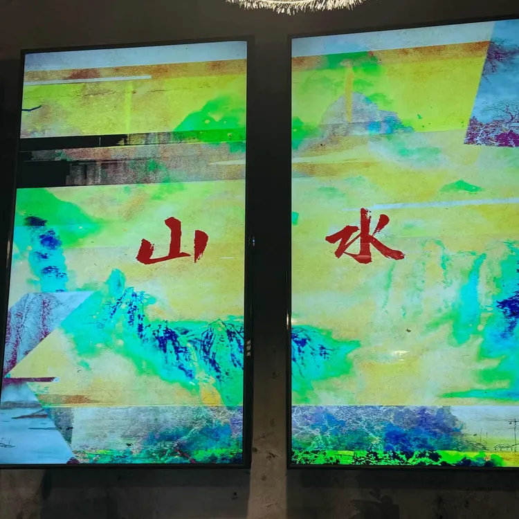 산수 대표 사진