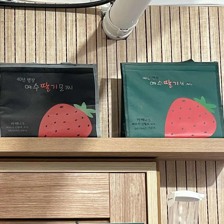 여수생딸기모찌 대표 사진