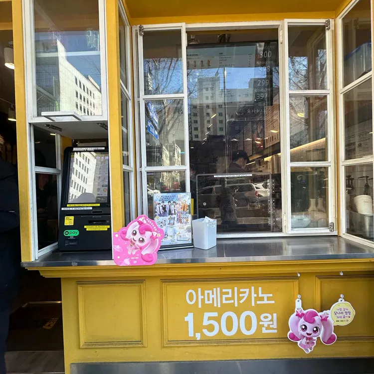 메가커피 대표 사진