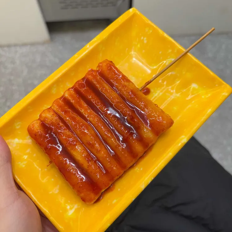 야미떡꼬치 사진 1