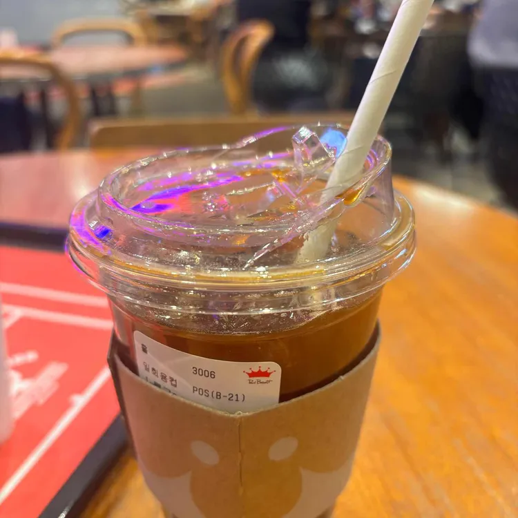 폴바셋 대표 사진