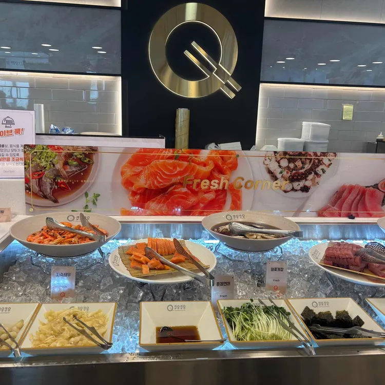 쿠우쿠우 대표 사진