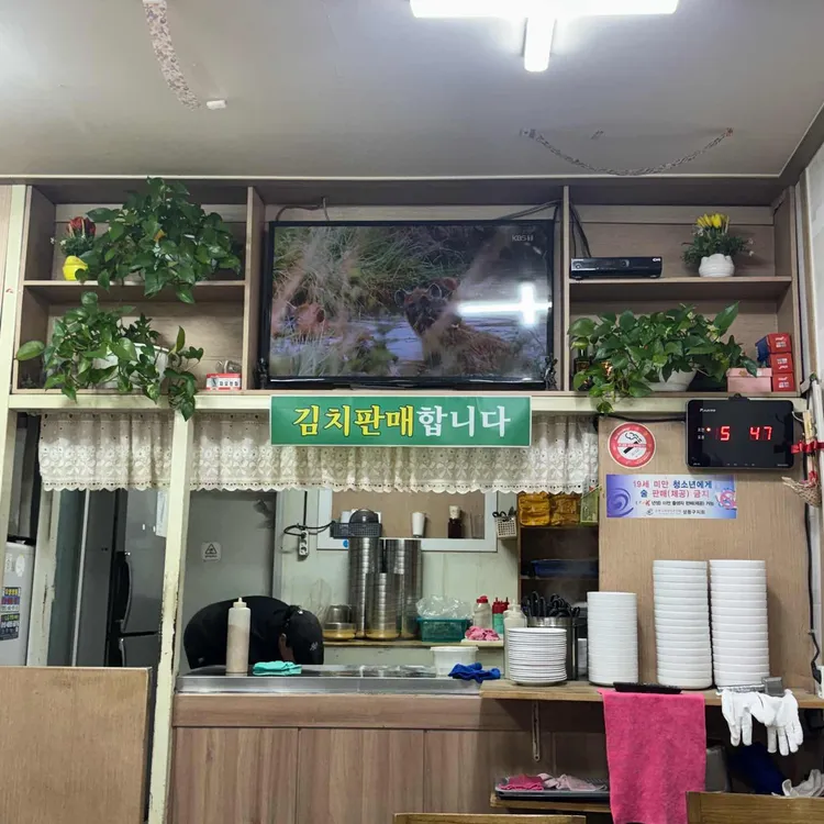 명국수 대표 사진