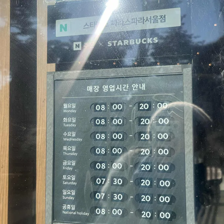 스타벅스 대표 사진