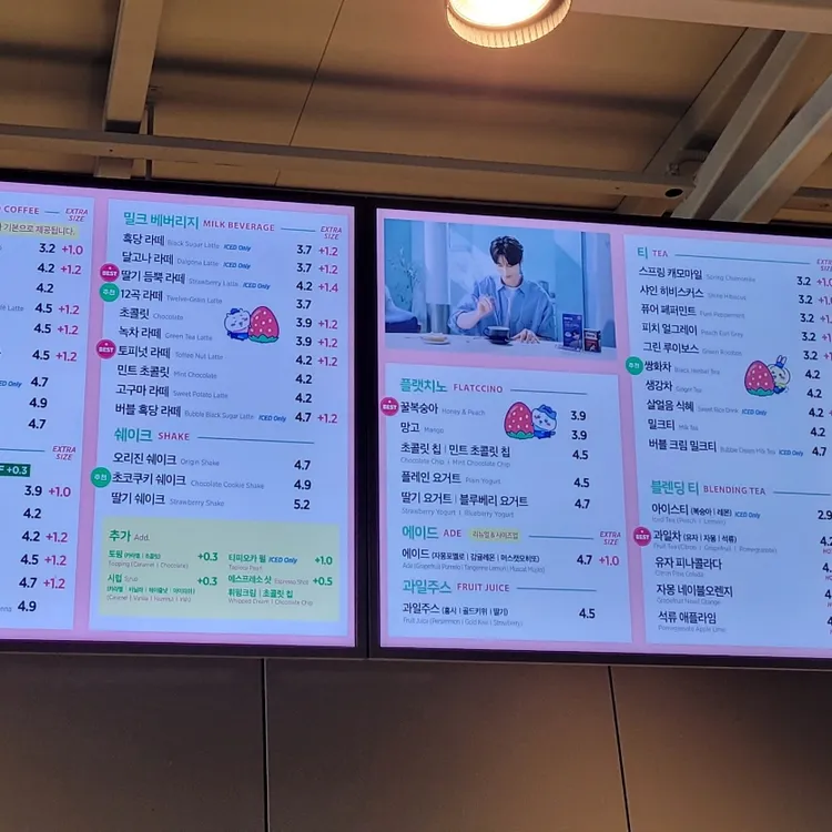 이디야커피 대표 사진