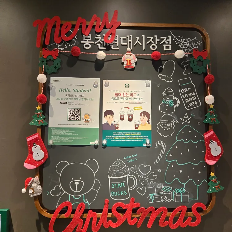 스타벅스 대표 사진