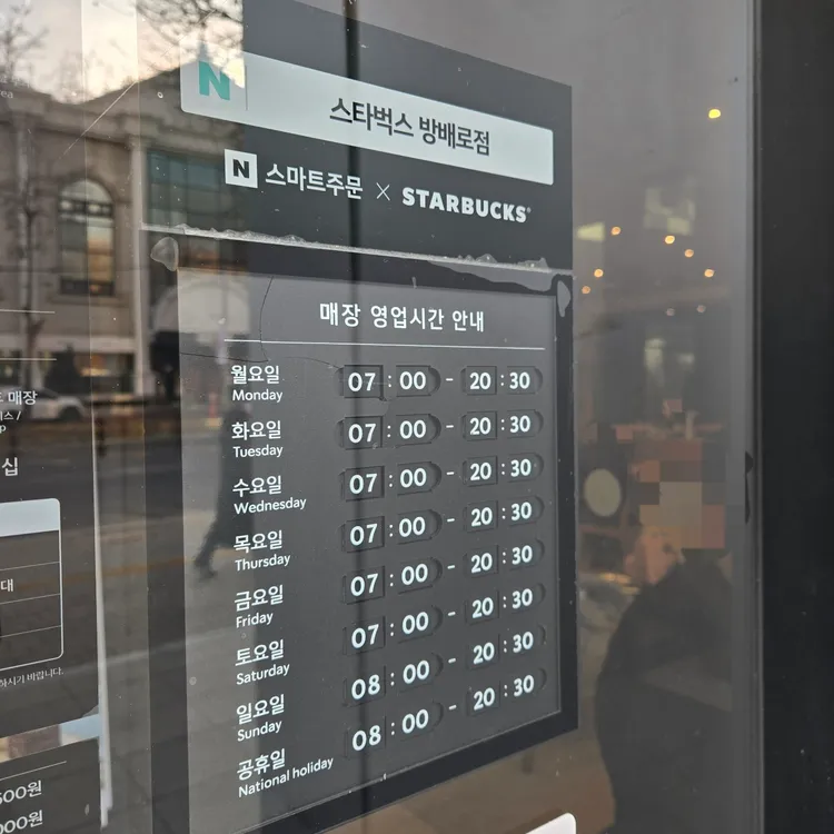 스타벅스 대표 사진