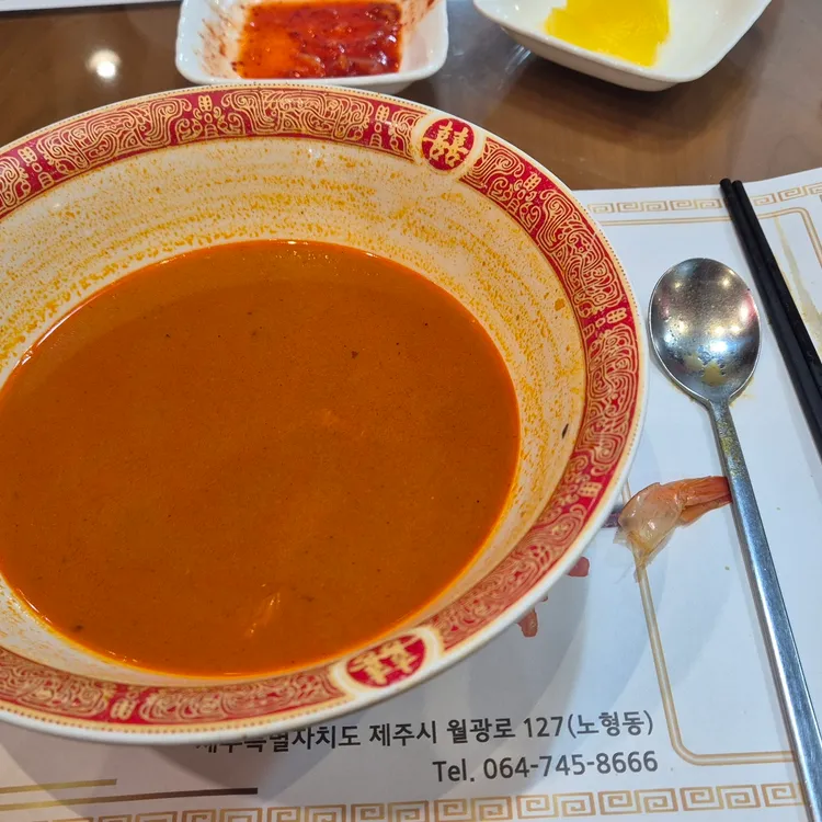 국빈대반점 대표 사진