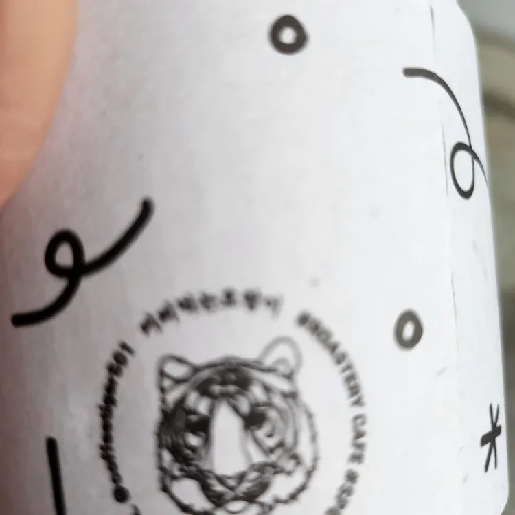 커피먹는호랑이 대표 사진