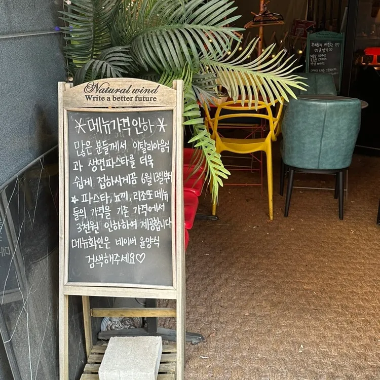윤양식 대표 사진