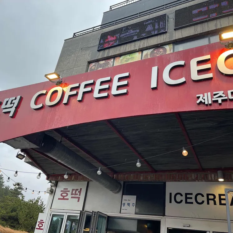 페이지투 대표 사진