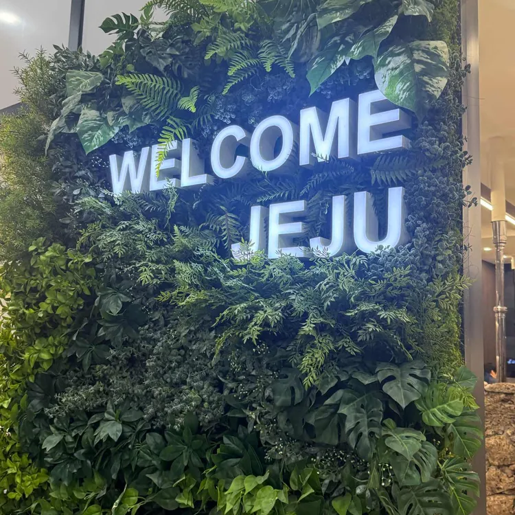 제주할망돈가 사진 2
