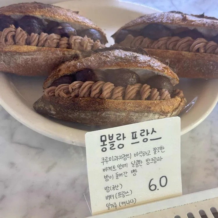 쿠루미 대표 사진